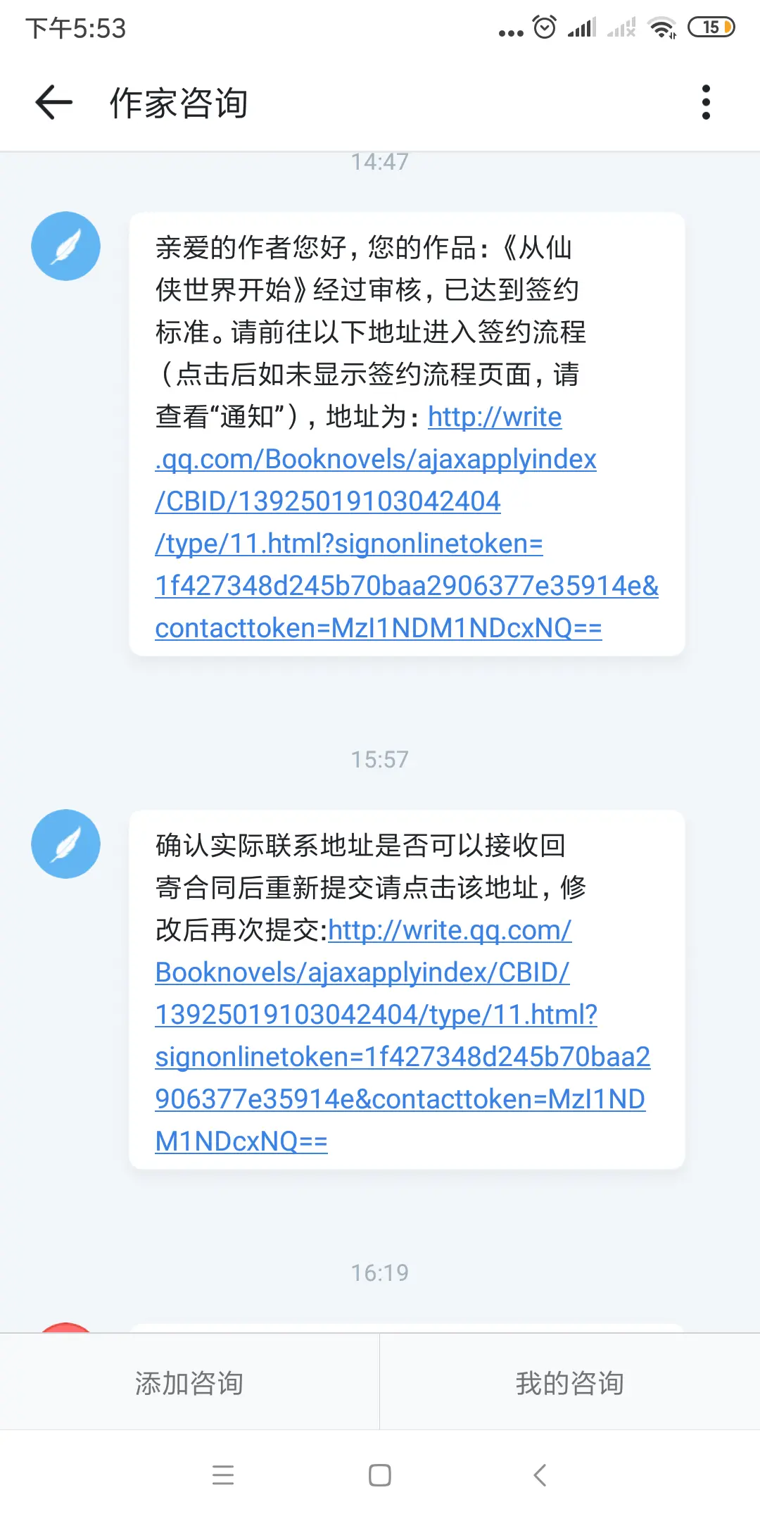 12319505-0e4d3b1f40b7bfb5.png