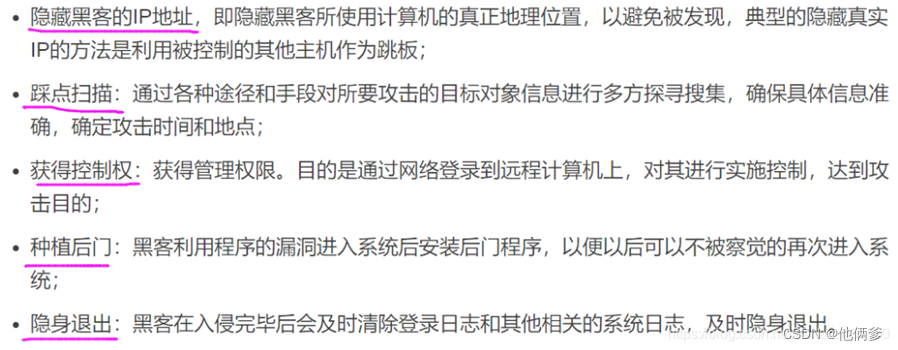 在这里插入图片描述 https://i-blog.csdnimg.cn/blog_migrate/8130c599330dac439c2b4c3df32cfb94.png