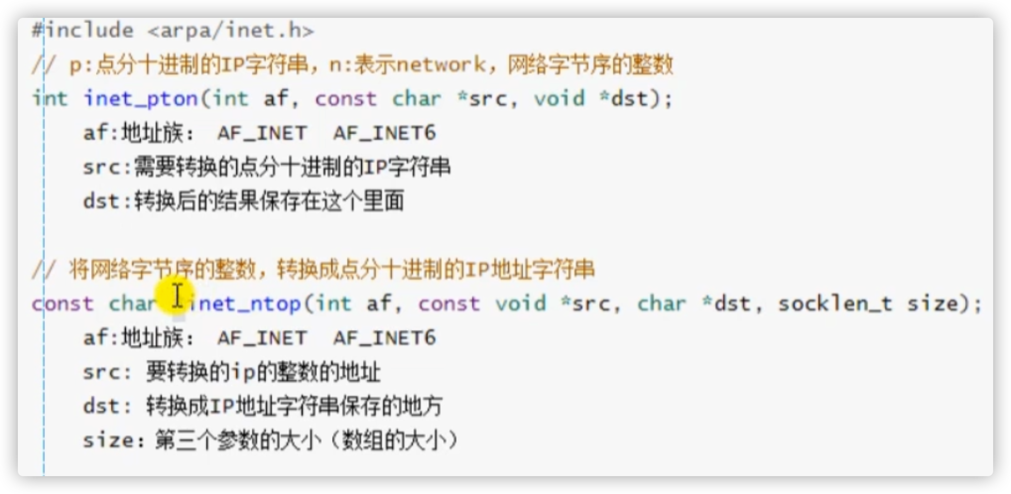 image-20211125142556069
