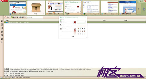 我帮你测试，挑个最适合你的浏览器出来