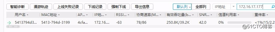 计算机配置似乎是正确的但该设备 DNS  服务