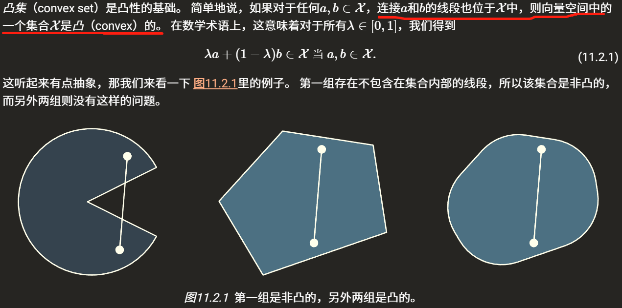 优化算法-从梯度下降到深度学习非凸优化-CSDN博客