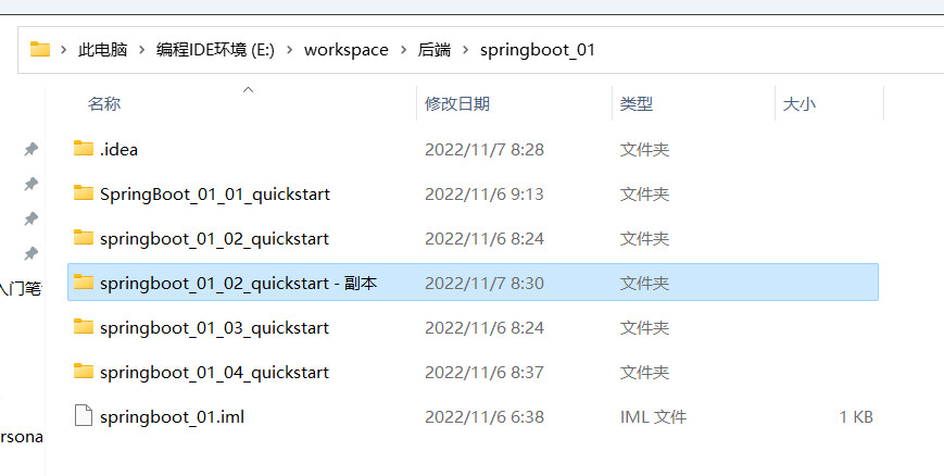 image-20221107083100475