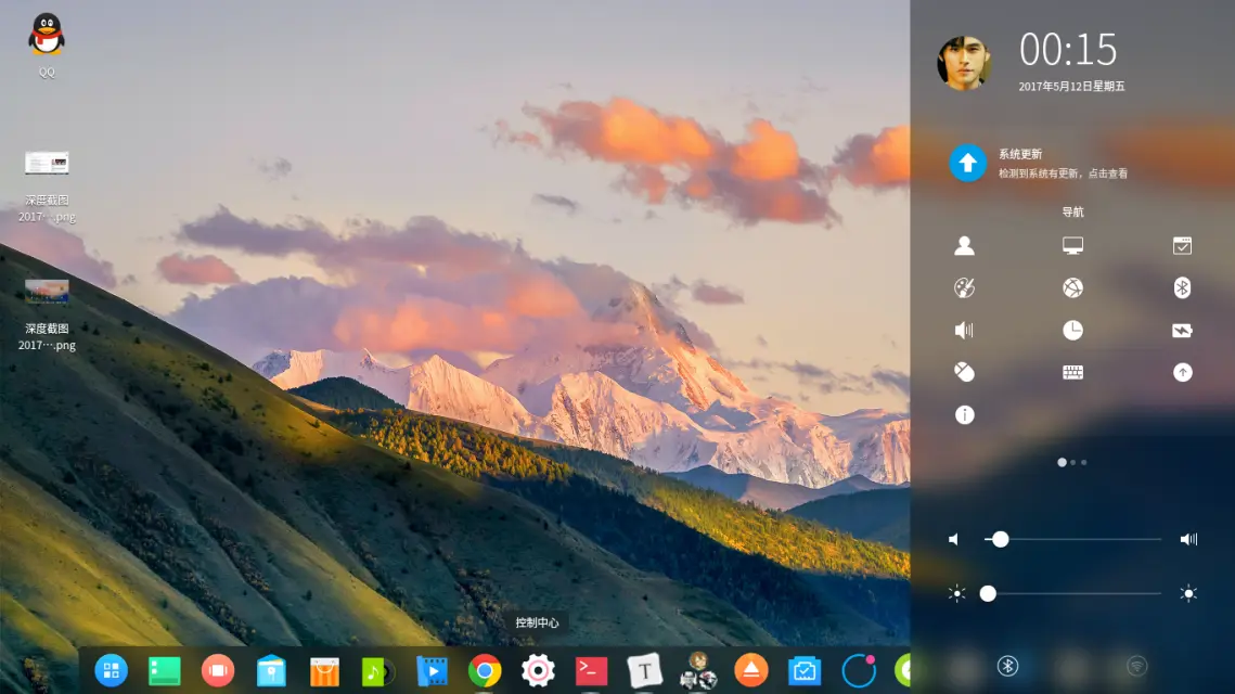 Deepin Linux系统
