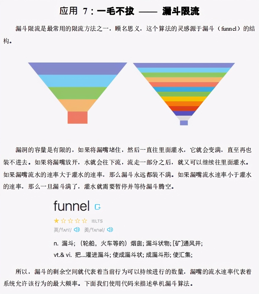 追根溯源Redis！阿里Redis速成笔记Github新开源