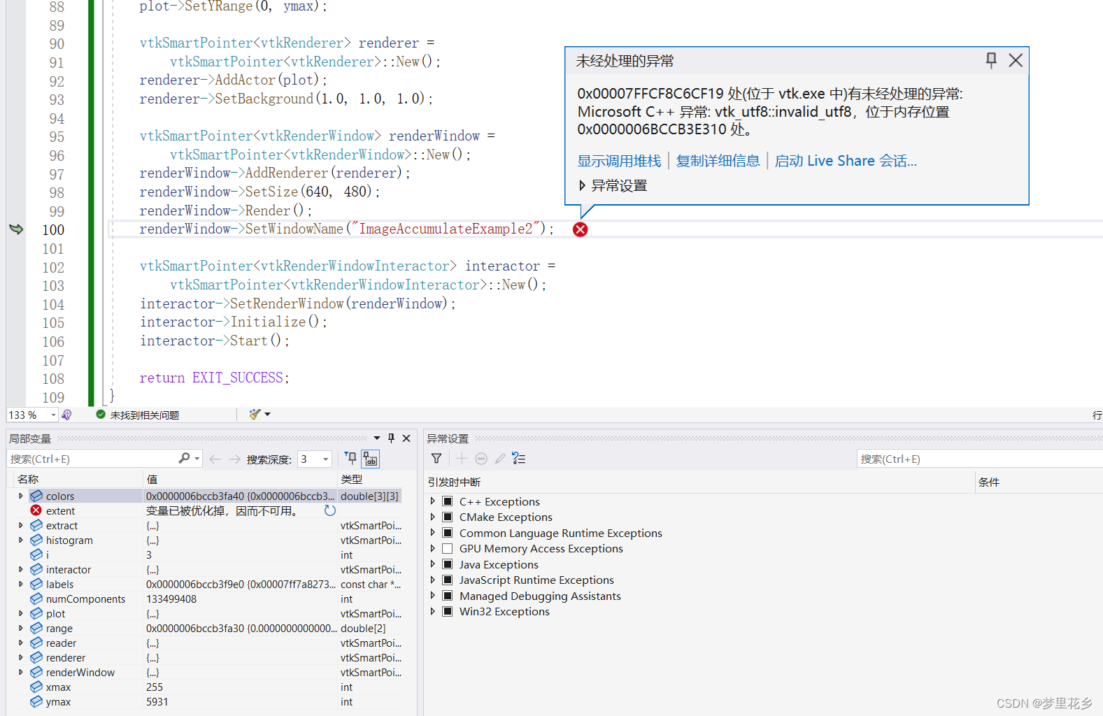8.VTK直方图统计_c++ vtk统计直方图-CSDN博客