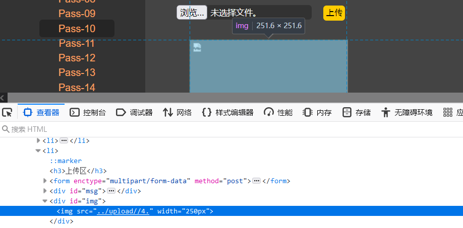 image-20210713181548377