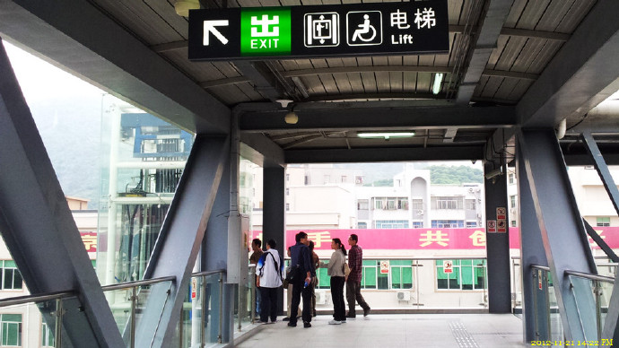 第一次走绿道，从长岭陂到梅林水库