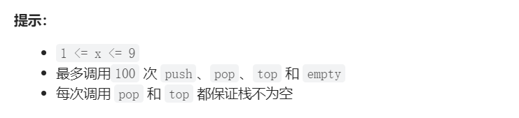 image-20230325164719845