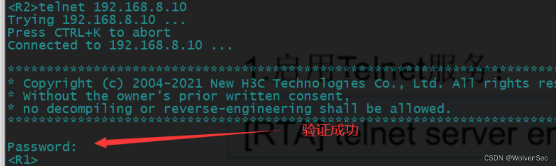 网络基础-Telnet协议