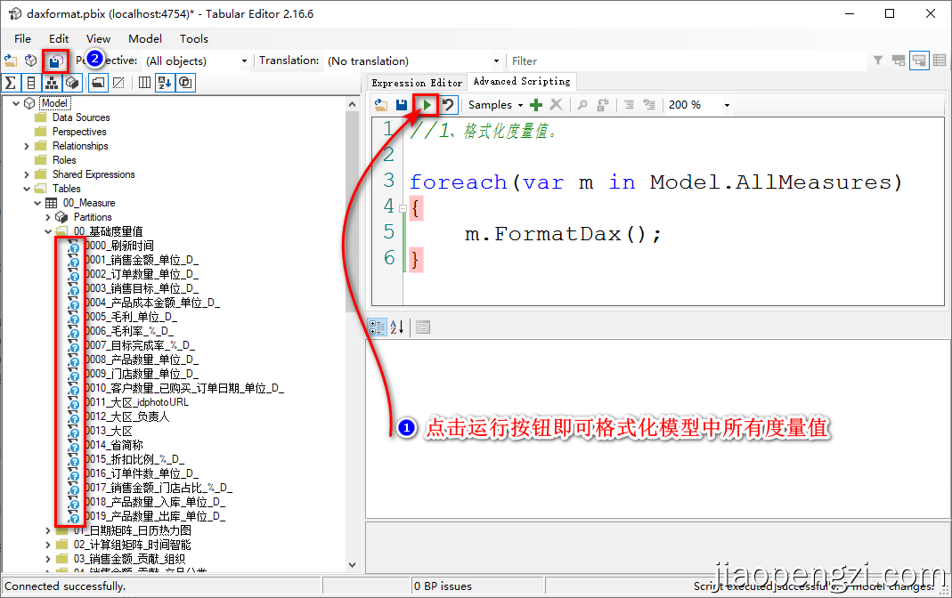image-20220614093952818