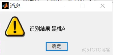 【图像识别】基于形态学和模板匹配实现扑克牌识别matlab源码_matlab_06