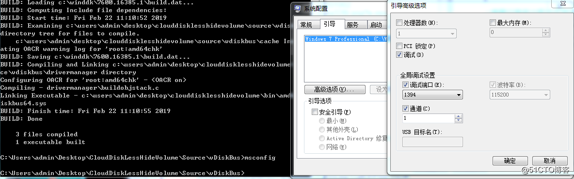 win10串口调试