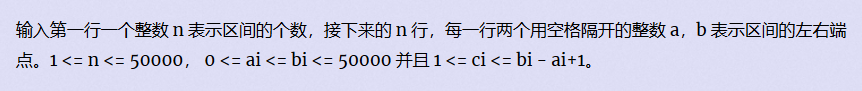 input