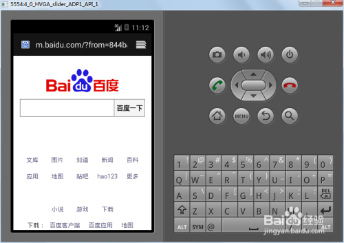 Android开发学习：[24]Android加载网页