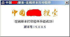 [转载]定做属于自己的Lodop安装程序