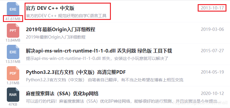 滚动加载的网站也能简单爬取，无编码学爬虫之四。