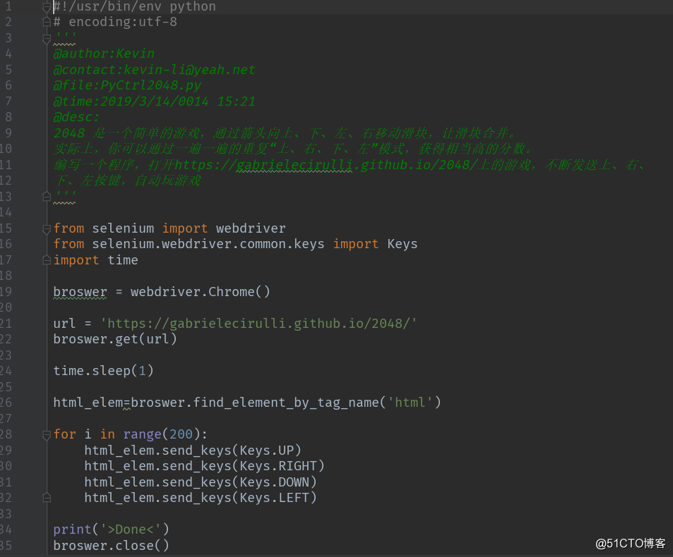 Python编程快速上手让繁琐工作自动化-第十一章实践项目11.11.3   2048