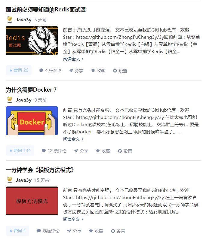 最近的阅读量/评论 640?wx_fmt=png