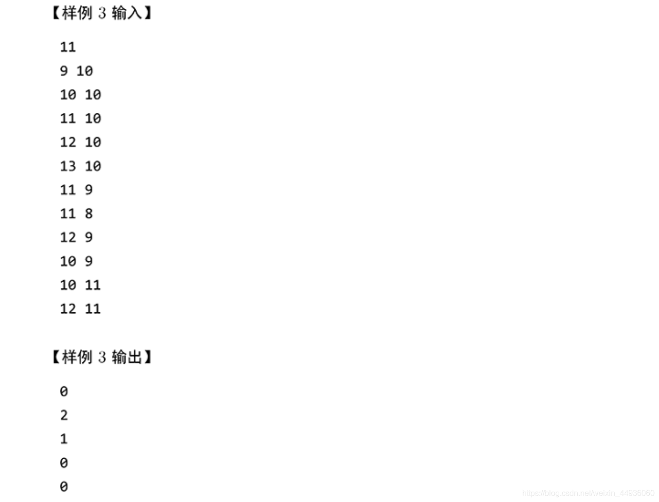 Python——CSP 201912-2_201912-2 csp python-CSDN博客
