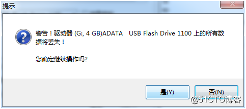 O-4 ISO的刻录