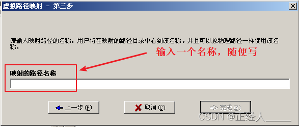 快速入门FTP服务器：手把手教你搭建