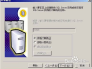 sql sever 2000安装图解
