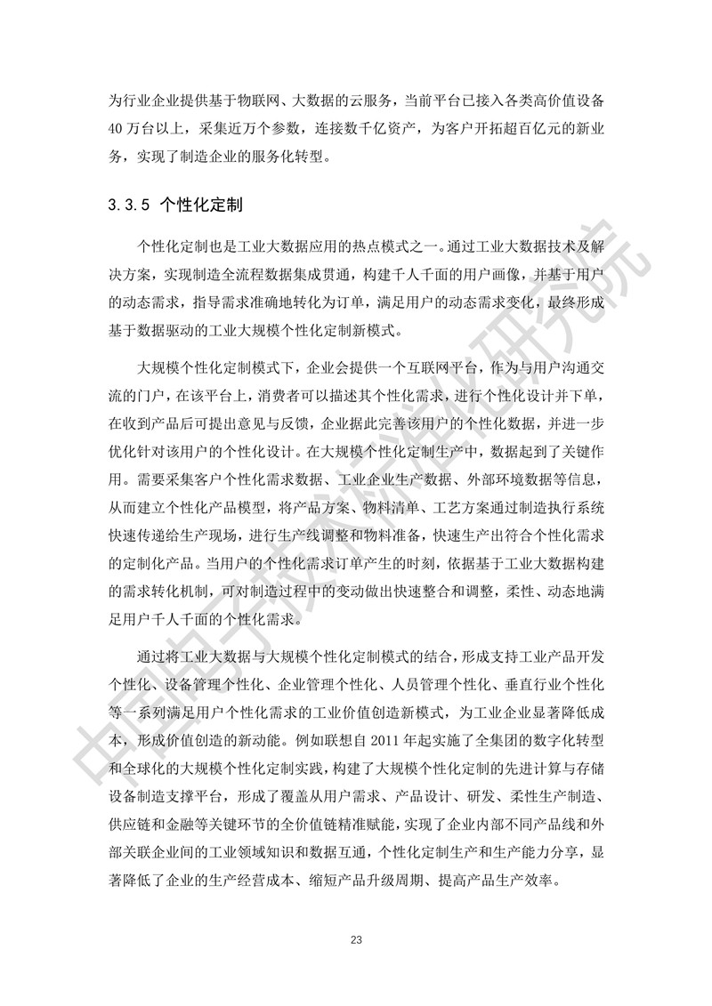 f42853157e261e0d4d8850.jpg