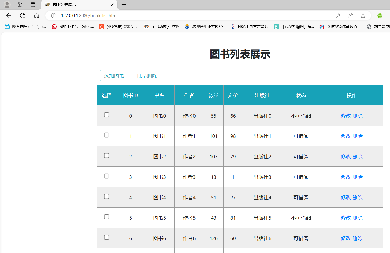 image-20240315162614363