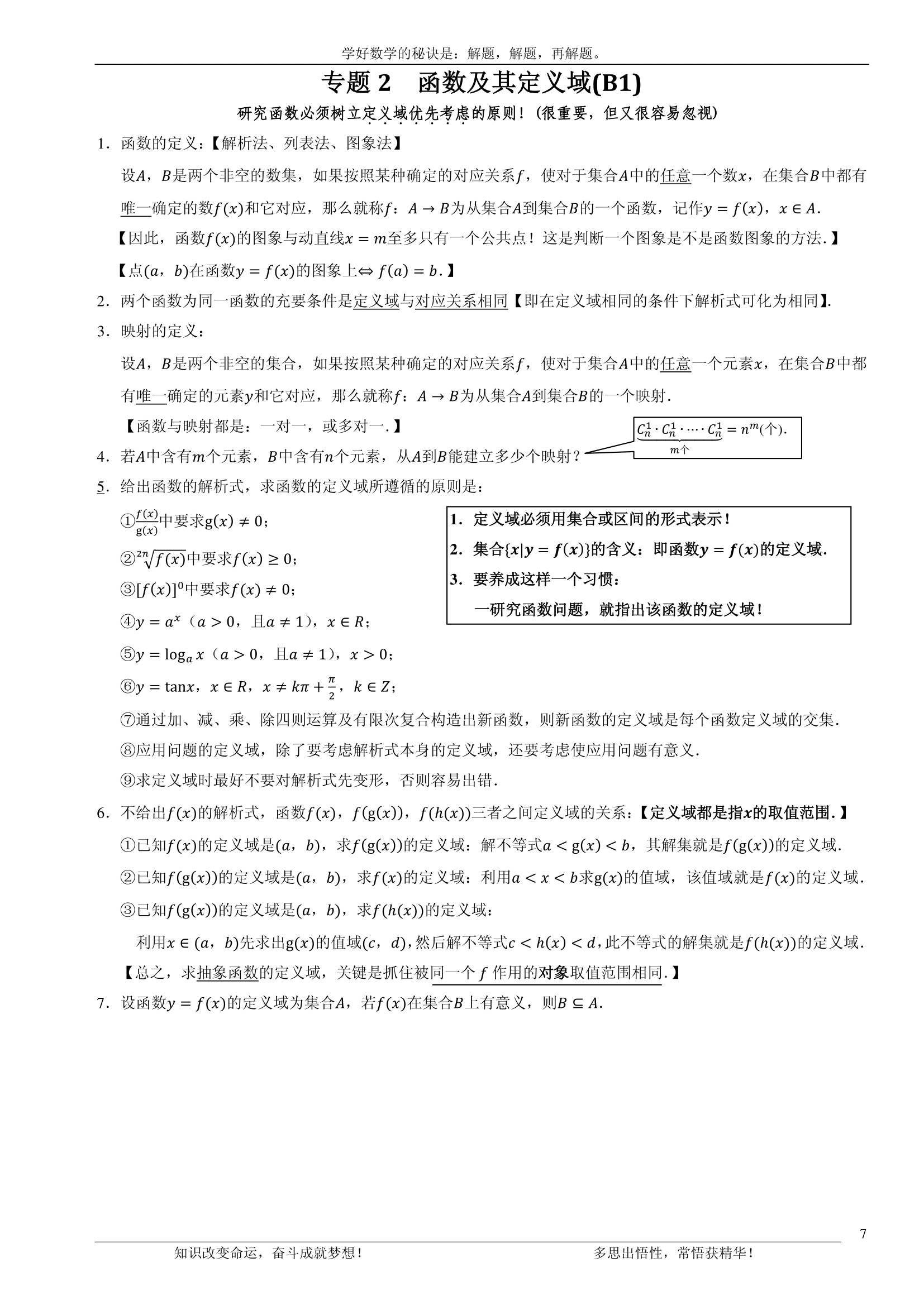 992978-20180705110742176-1590244670.png