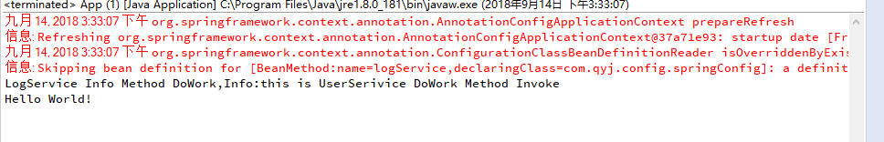 284679-20180914153946334-466988524.png