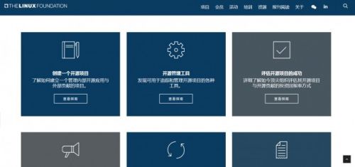 Linux基金会发布中文版企业开源指南Linux基金会发布中文版企业开源指南
