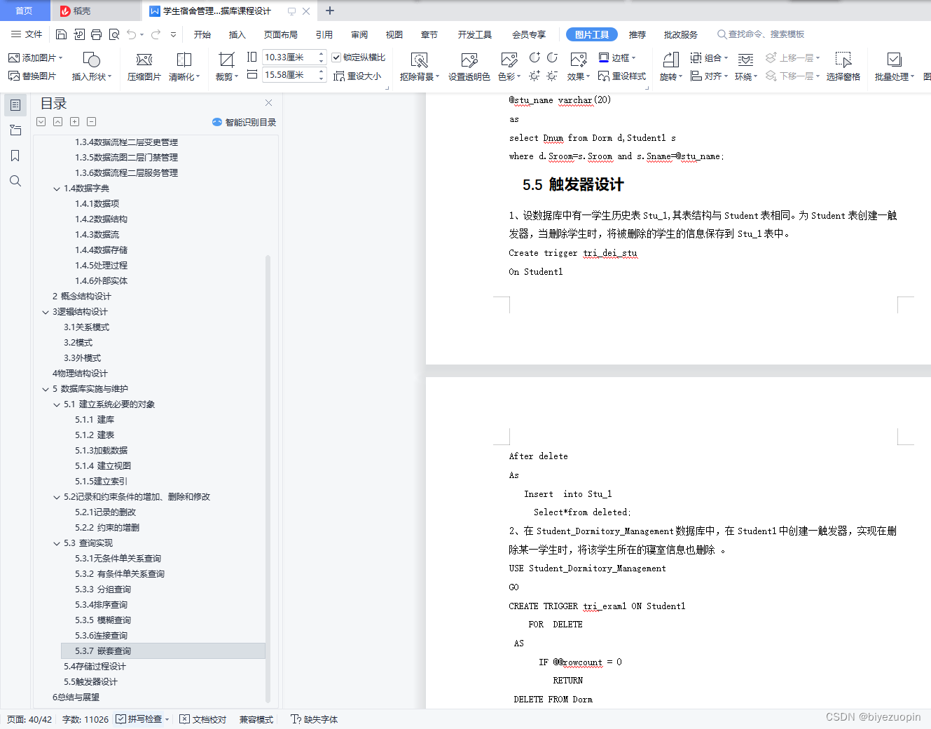在这里插入图片描述 https://i-blog.csdnimg.cn/blog_migrate/817925a2b65799a15b0ed9d60dbeb677.png#pic_center