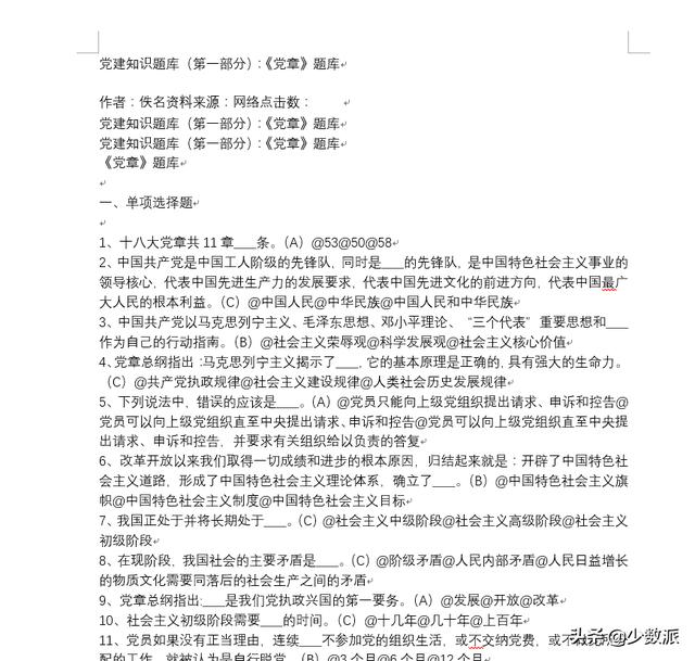 a6b3b4a50a81b9225b5dee7794b19f87.png