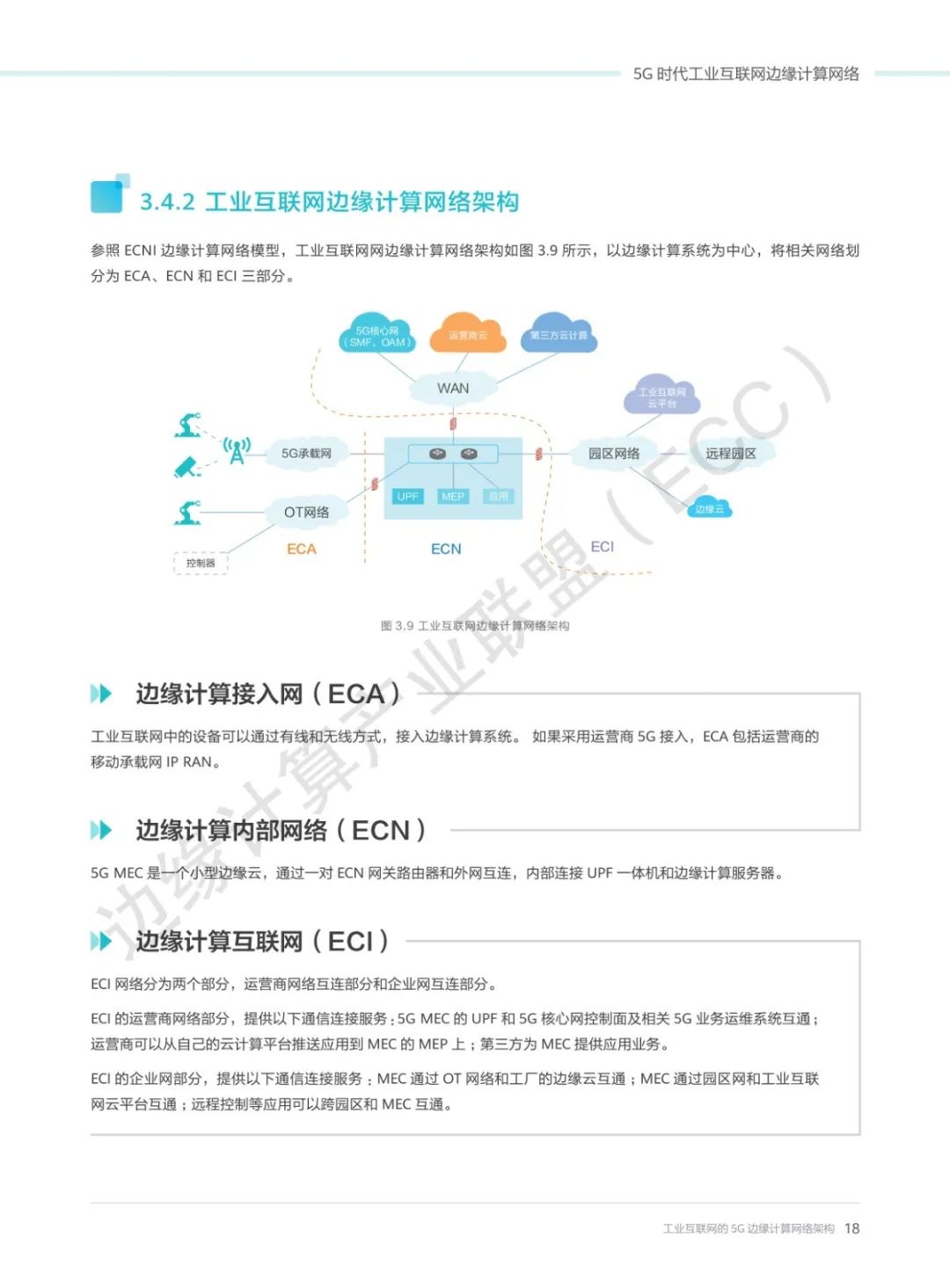 809bdc644ed46a1cb0642ef58e8035dd.png