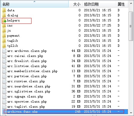 织梦tag字符数限制修改