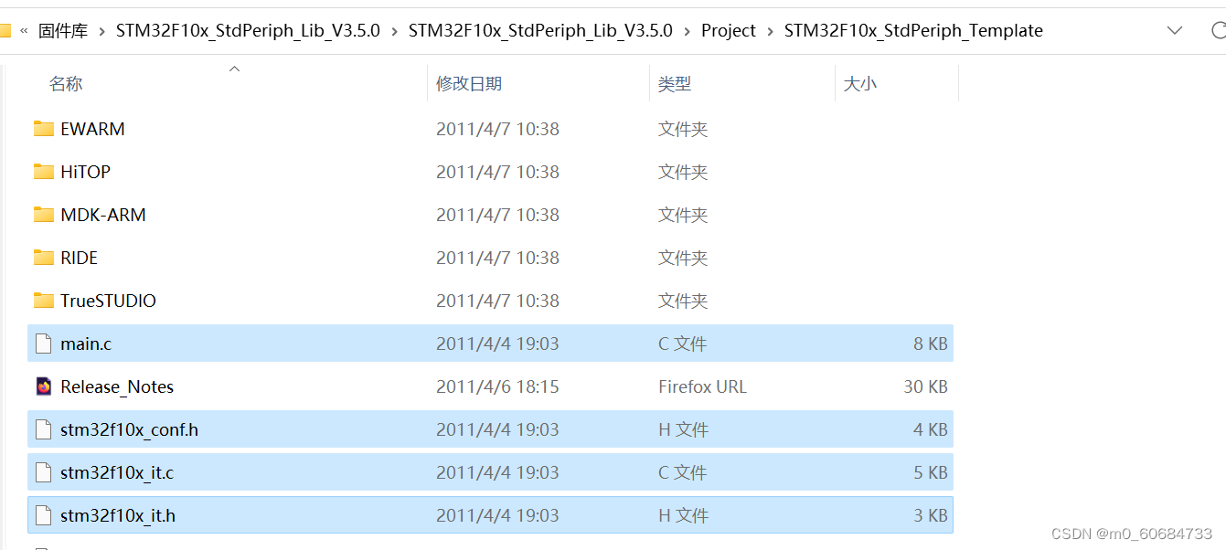 keil5新建工程_为什么keil5工程文件夹下要建几个文件夹来放固件包文件-CSDN博客