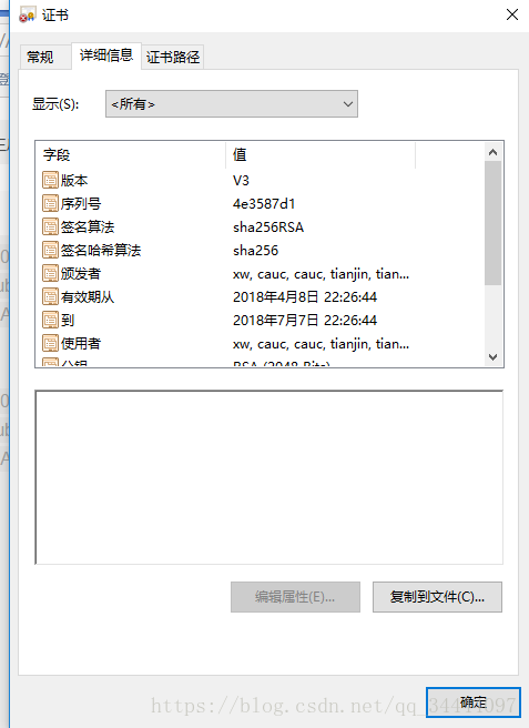 这里写图片描述