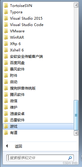 请添加图片描述