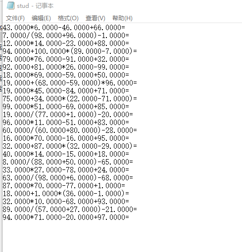 1345922-20180416181725967-817563204.png