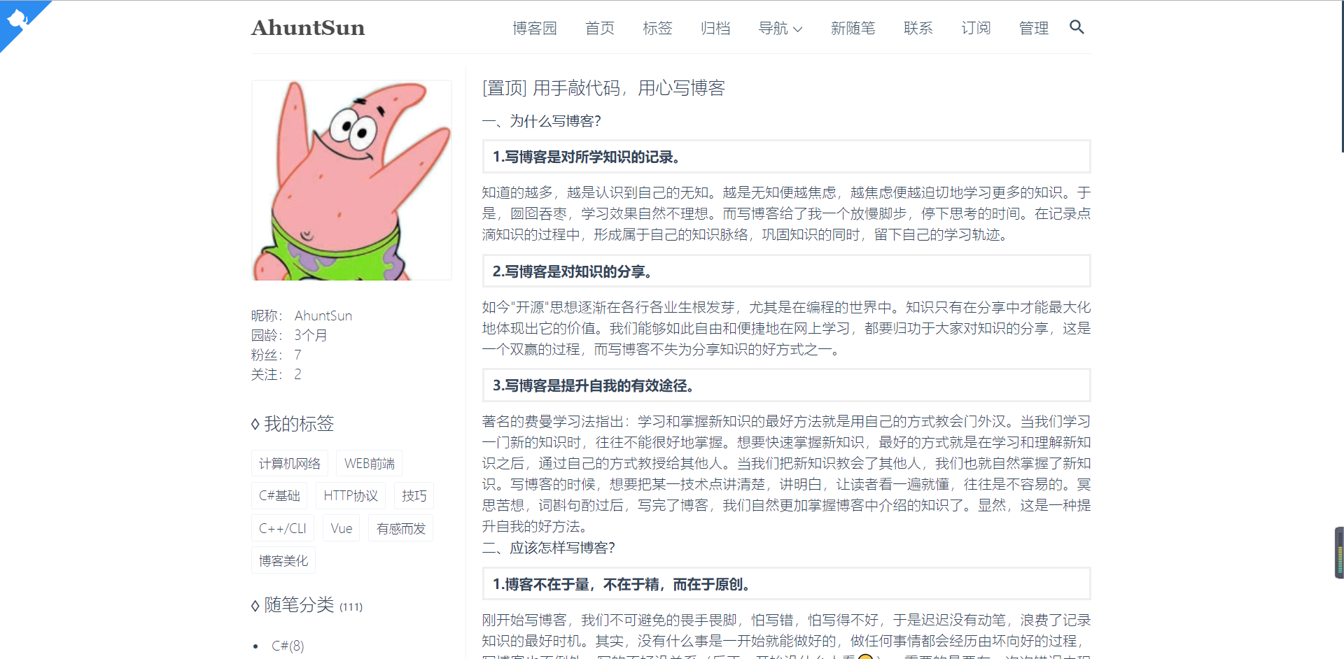 image-20200221185449792