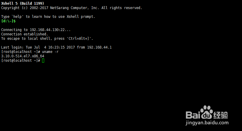 CentOS中Docker安装