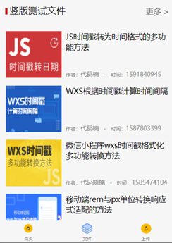 [外链图片转存失败,源站可能有防盗链机制,建议将图片保存下来直接上传(img-IGv4PiEl-1636877298935)(C:/Users/22374/AppData/Roaming/Typora/typora-user-images/image-20211114152540781.png)]