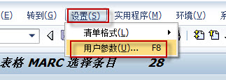 修改数据库表数据的办法