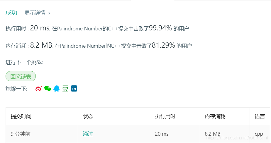 得到的反馈