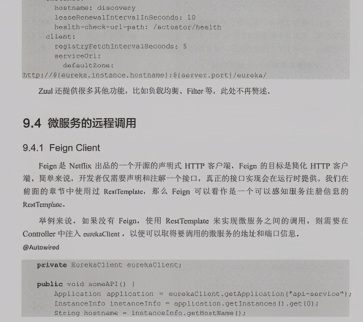 眼界限制想象，阿里“程序员全栈修炼笔记”开源，全栈其实很简单