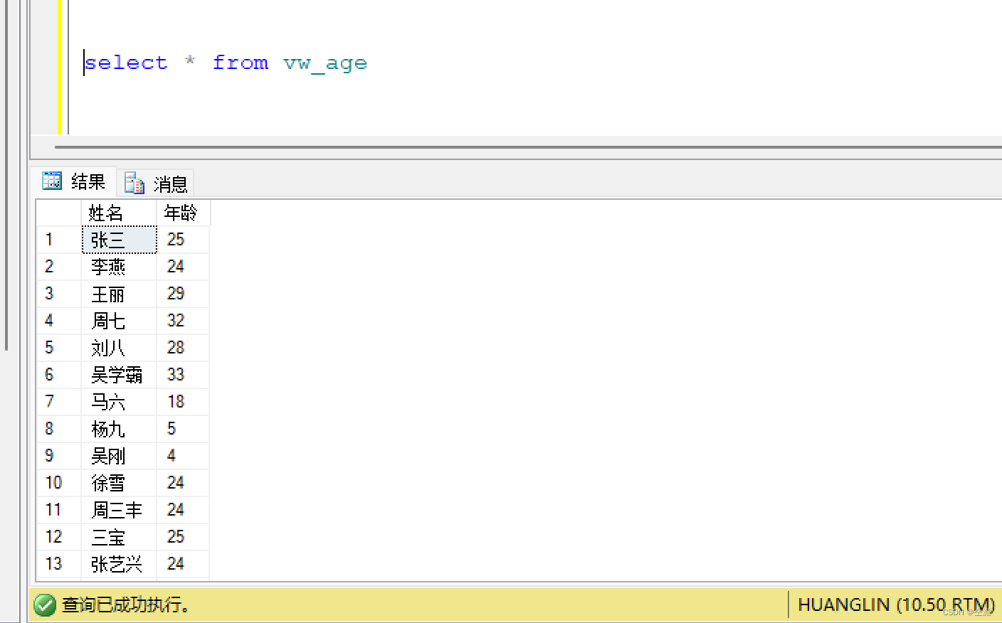 datediff函数，datediff函数在MySQL中的用法