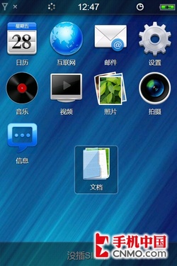 WinCE6.0双雄 酷派N900/魅族M8对比评测