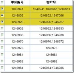 201107041953202011.jpg