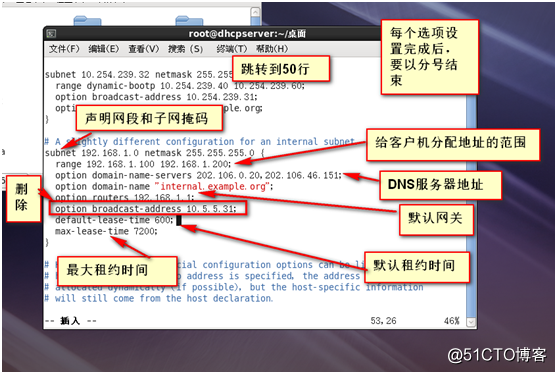 linux基础网络设置及使用DHCP动态配置主机地址